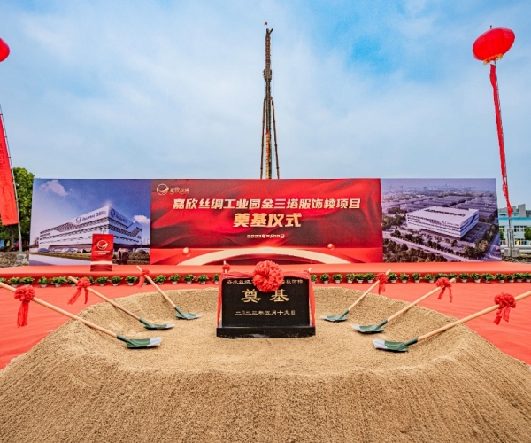 百年三塔，，，，，向新而生丨金三塔品牌大楼奠基仪式圆满举行