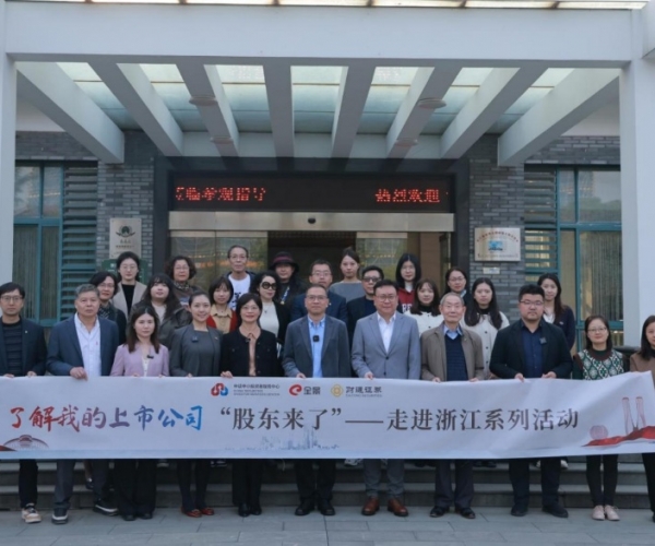 《股东来了》走进纽约国际丝绸