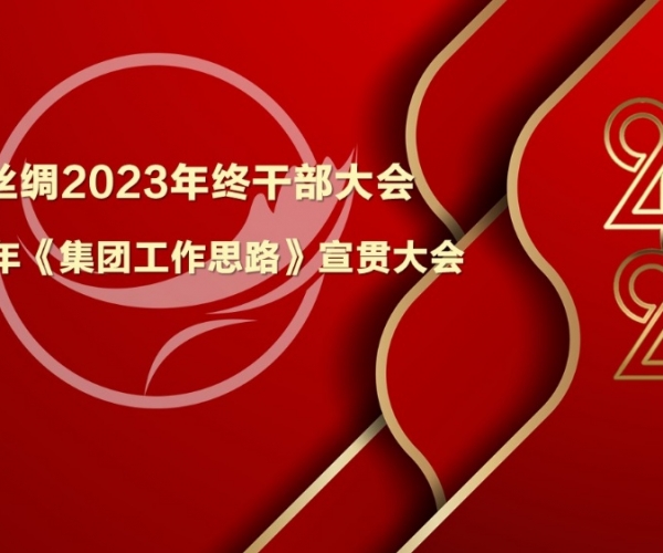 强基提能，，，，，发挥优势；；；；；；攻守兼备，，，，，开拓奋进